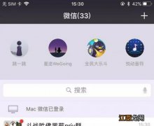 微信小游戏跳一跳之外还有什么游戏 微信还有什么小游戏