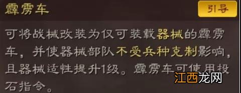 三国志战略版魏国将帅同心阵容推荐 官渡之战曹操势力阵容搭配