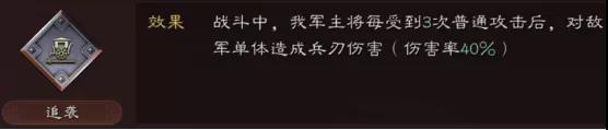 三国志战略版战械改装推荐 三国志战略版战械技术选什么