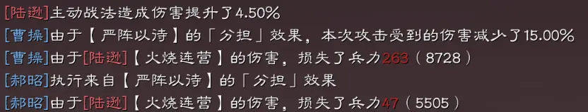 三国志战略版白板肉弓战法搭配 三国志战略版白板肉弓能玩吗