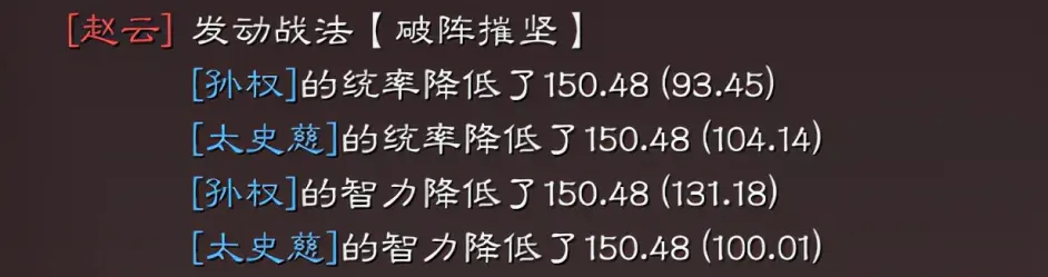 三国志战略版赵云蜀盾黑科技 三国志战略版赵云法正刘备阵容推荐