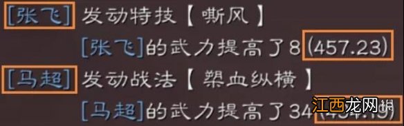 三国志战略版巾帼加点推荐 三国志战略版王翼巾帼特性怎么样