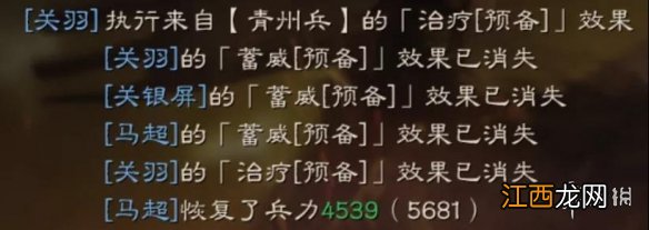 三国志战略版青州兵改版后怎么样 三国志战略版青州兵阵容搭配