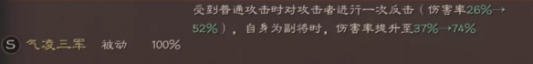 三国志战略版青州兵改版后怎么样 三国志战略版青州兵阵容搭配