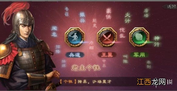 三国志战略版S10什么时候开始 三国志战略版S10北定中原剧本玩法