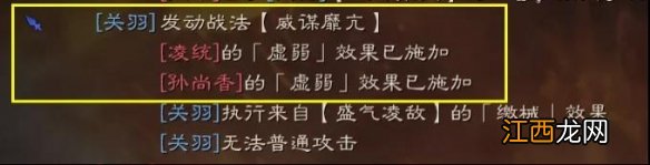 三国志战略版五虎枪最强阵容 三战箕形阵五虎枪大戟士战法搭配2021