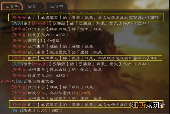 三国志战略版五虎枪最强阵容 三战箕形阵五虎枪大戟士战法搭配2021