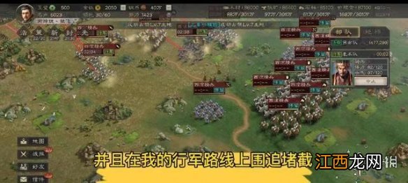 三国志战略版中立军团玩法攻略 三国志战略版兴师伐乱西凉军怎么打