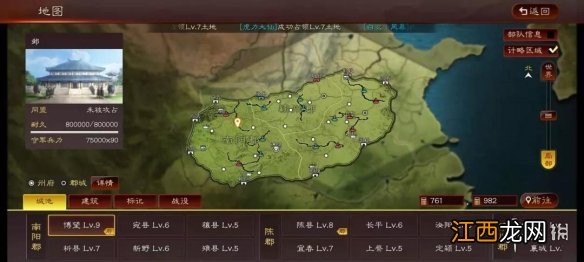 三国志战略版水火计略玩法介绍 兴师伐乱洪水堤坝火辎营规则机制