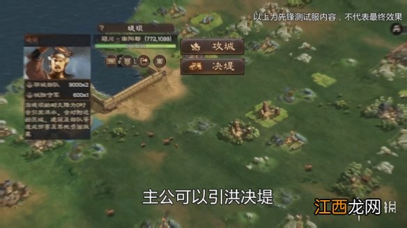 三国志战略版兴师伐乱新玩法 S9兴师伐乱登庸令水火计略虎牢关副本