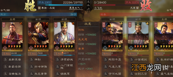 三国志战略版太史慈值得培养吗 三战太史慈战法兵书加点攻略