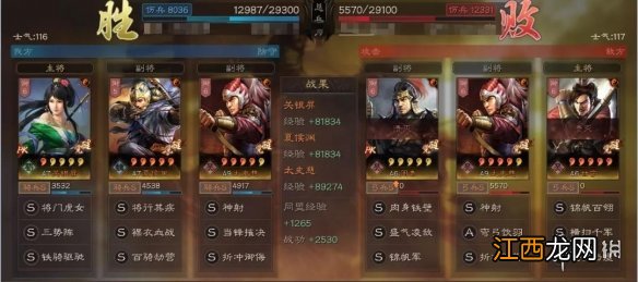 三国志战略版关银屏太史慈夏侯渊阵容推荐 关太夏兵书战法搭配攻略