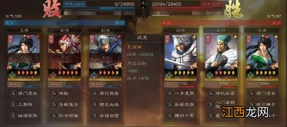 三国志战略版关银屏太史慈夏侯渊阵容推荐 关太夏兵书战法搭配攻略