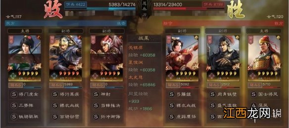 三国志战略版关银屏太史慈夏侯渊阵容推荐 关太夏兵书战法搭配攻略