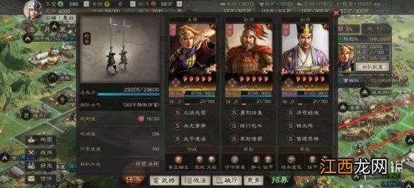 三国志战略版吴火枪阵容推荐 S6陆逊吴枪阵容搭配