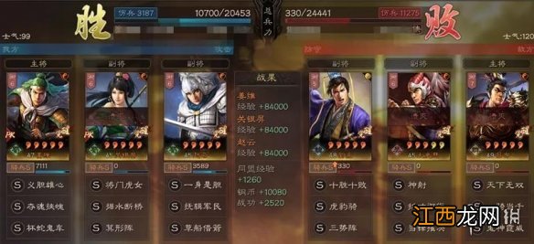 三国志战略版蜀骑搭配 三国志战略版姜维关银屏赵云蜀骑怎么玩