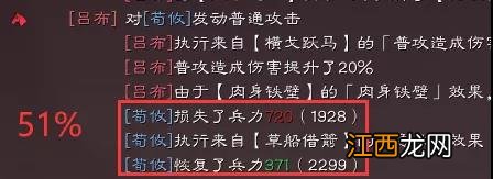 三国志战略版五谋臣搭配攻略 三国志战略版五谋臣程昱荀攸贾诩怎么玩