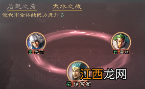 三国志战略版姜维值得培养吗 三国志战略版姜维武将攻略