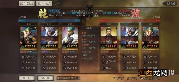 三国志战略版姜维值得培养吗 三国志战略版姜维武将攻略