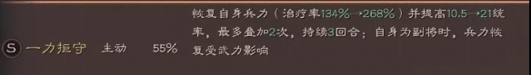 三国志战略版核弹姜维搭配 三国志战略版核弹姜维周泰曹操怎么玩