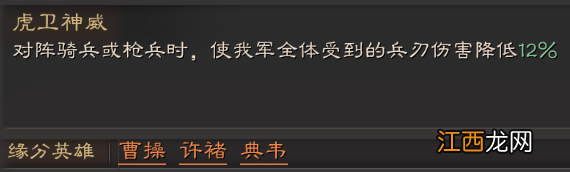 三国志战略版曹操搭配 三国志战略版曹操开荒转型最强阵容推荐