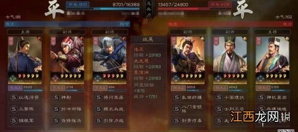 三国志战略版三势法正怎么玩 三国志战略版法正三势阵阵容推荐