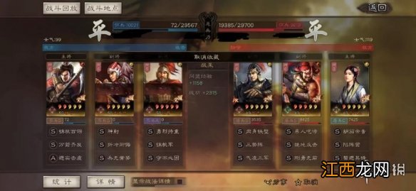 三国志战略版绝地反击适合谁用 三国志战略版绝地反击战法搭配攻略