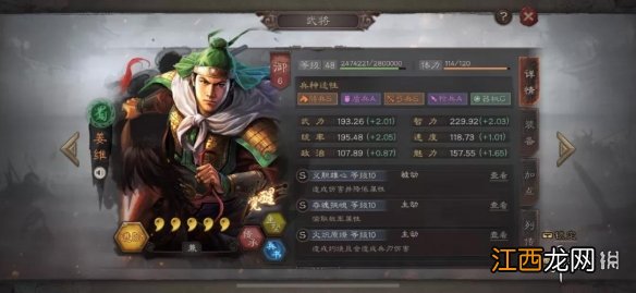 三国志战略版三势程昱怎么玩 三国志战略版三势程昱阵容攻略