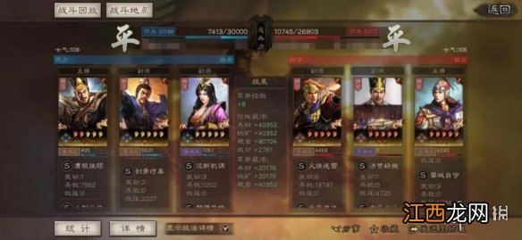 三国志战略版没郝昭的司马用谁代替 张春华司马懿夫妻盾阵容推荐