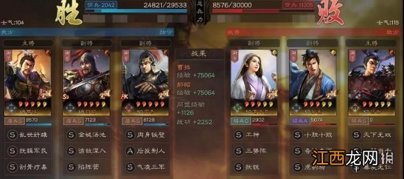 三国志战略版全肉盾组合推荐 郝昭周泰肉刀陷阵反击流阵容攻略