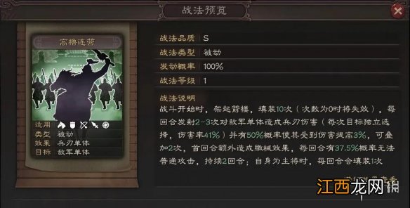 三国志战略版S5赛季新增武将介绍 S5天下争锋关银屏蔡邕SP袁绍实装