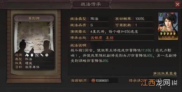 三国志战略版S5赛季新增武将介绍 S5天下争锋关银屏蔡邕SP袁绍实装