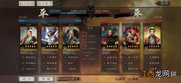 三国志战略版贾诩赵云左慈搭配 三国志战略版贾诩赵云左慈兵书选择