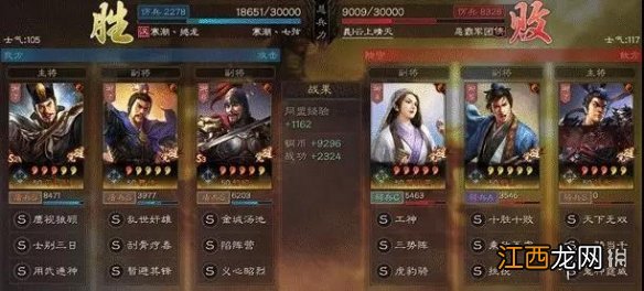 三国志战略版S4赛季五队主力怎么配将 三势吕布体系五队阵容搭配