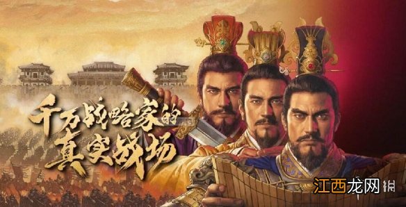 三国志战略版PK赛季怎么玩 三国志战略版PK赛季陆逊核心队攻略