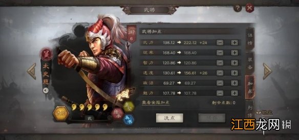 三国志战略版陆逊吴弓怎么组 S3陆逊吴弓武将兵书战法搭配