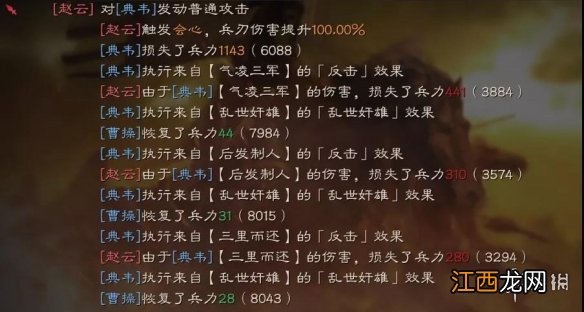 三国志战略版典韦魏盾阵容推荐 三国志战略版反击流虎卫军阵容解读