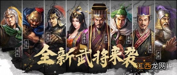 三国志战略版S4赛季规则一览 PK赛季群雄割据新增玩法结算规则