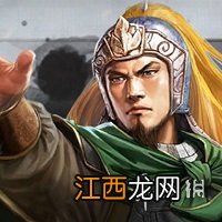 三国志战略版S4武将简评 三国志战略版S4群雄割据新增武将汇总