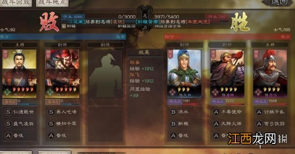 三国志战略版S3开荒技巧 S3赛季30小时如何速升7本