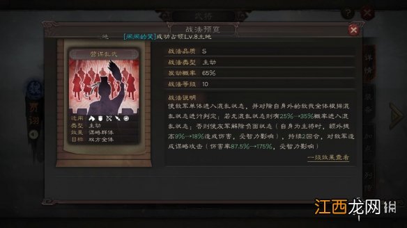 三国志战略版S3赛季新武将简评 S2奖励卡包武将一览