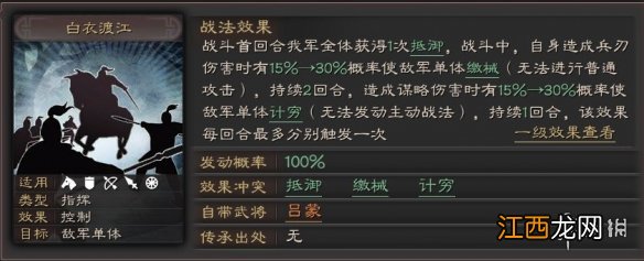 三国志战略版计穷战法有哪些 九大计穷战法使用攻略