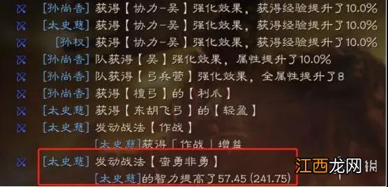 三国志战略版孙权阵容推荐 S2赛季孙权强力阵容分享