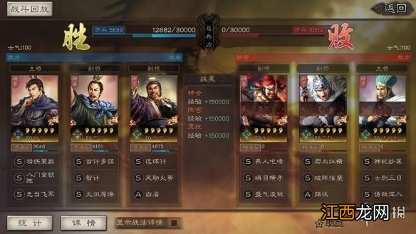 三国志战略版陈宫怎么用 S2新武将陈宫强力阵容分享