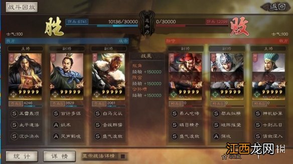 三国志战略版陈宫怎么用 S2新武将陈宫强力阵容分享