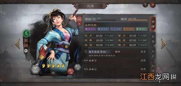 三国志战略版S2新武将使用攻略 赛季奖励卡包武将简评_司马懿