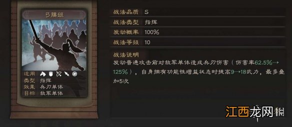 三国志战略版S2新武将使用攻略 赛季奖励卡包武将简评_司马懿