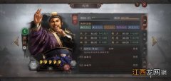 三国志战略版庞统图鉴 S2新增武将庞统战法羁绊一览