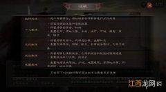 三国志战略版S2赛季如何继承 新赛季数据继承规则一览