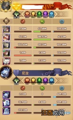 剑与远征霜魂呼啸怎么玩 剑与远征霜魂呼啸阵容推荐